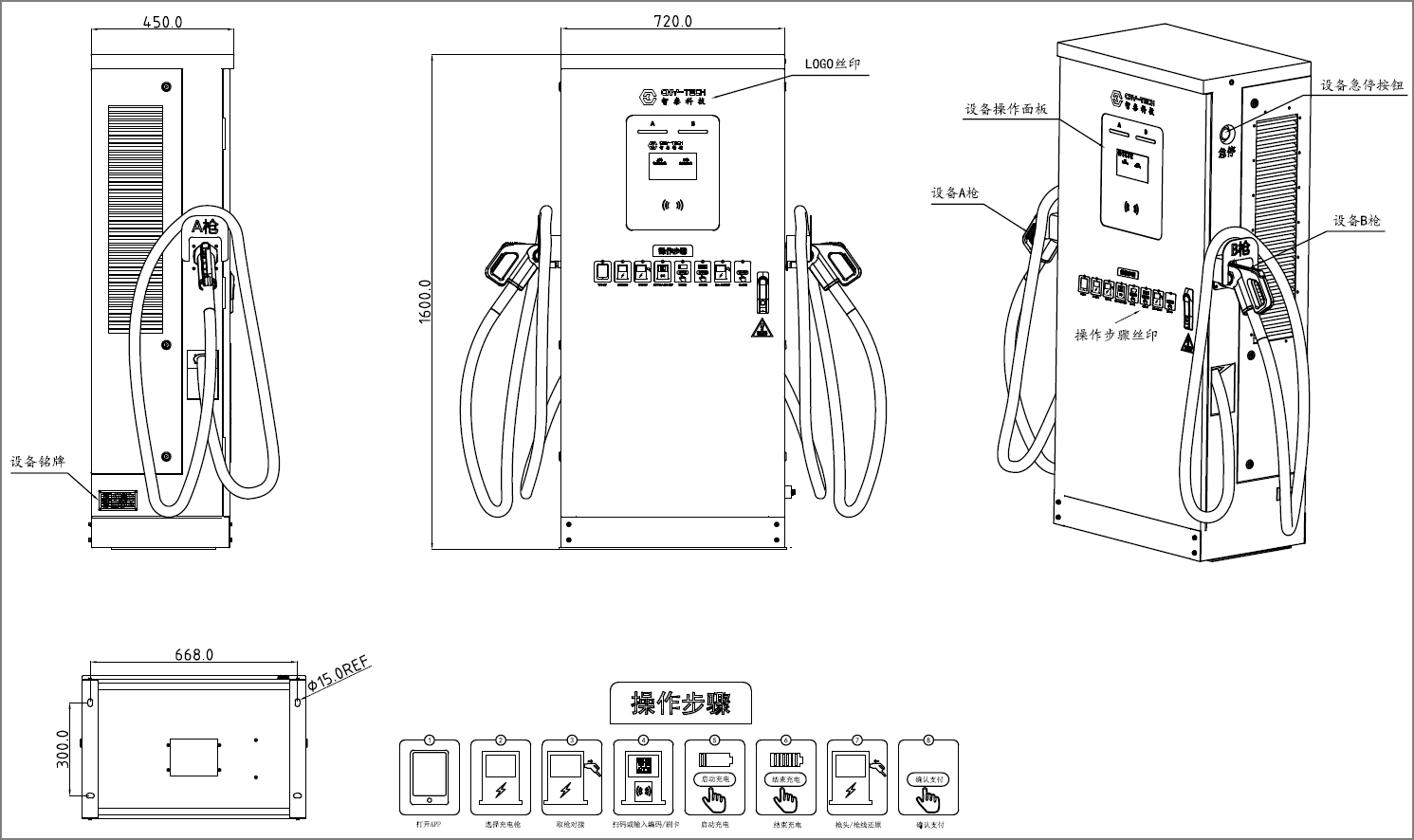 DDC160CA尺寸图.jpg