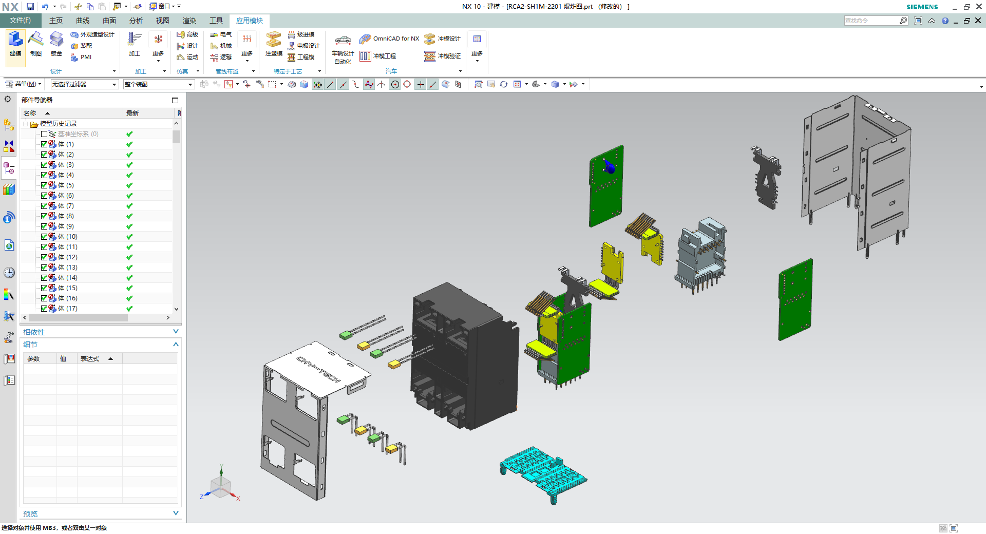 Product design