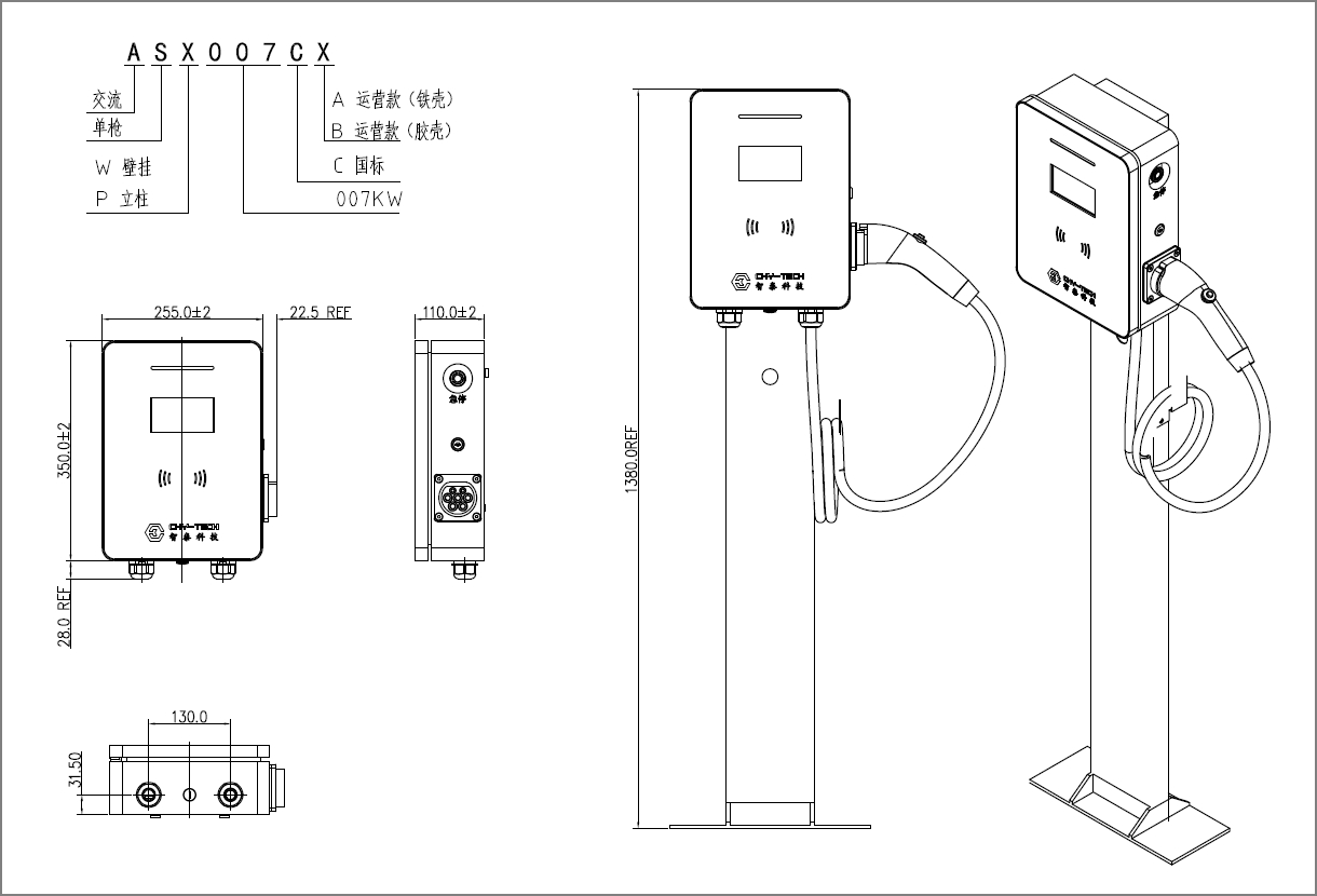 1764816383732501.jpg 尺寸图.jpg