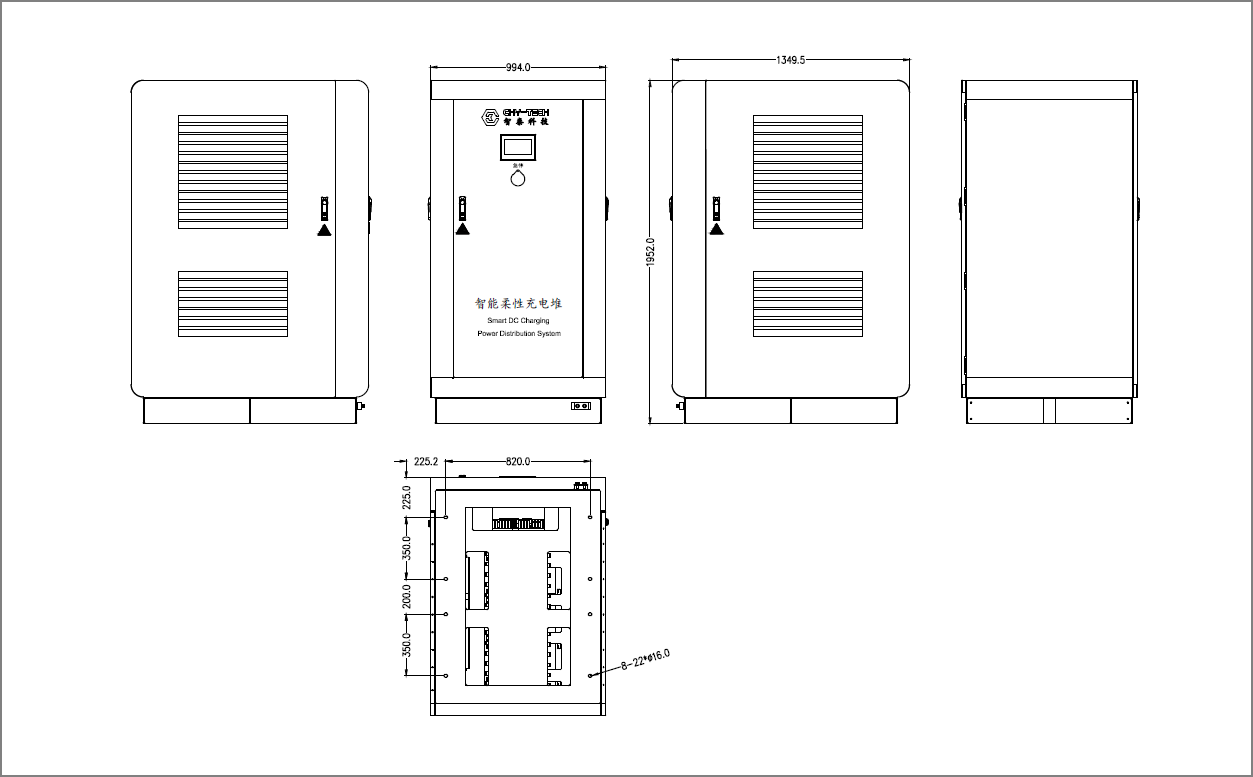 1764838710326031.png 600KW主柜尺寸图.png