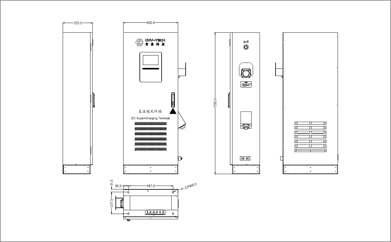 1764895862626128.png 超充终端尺寸图.png