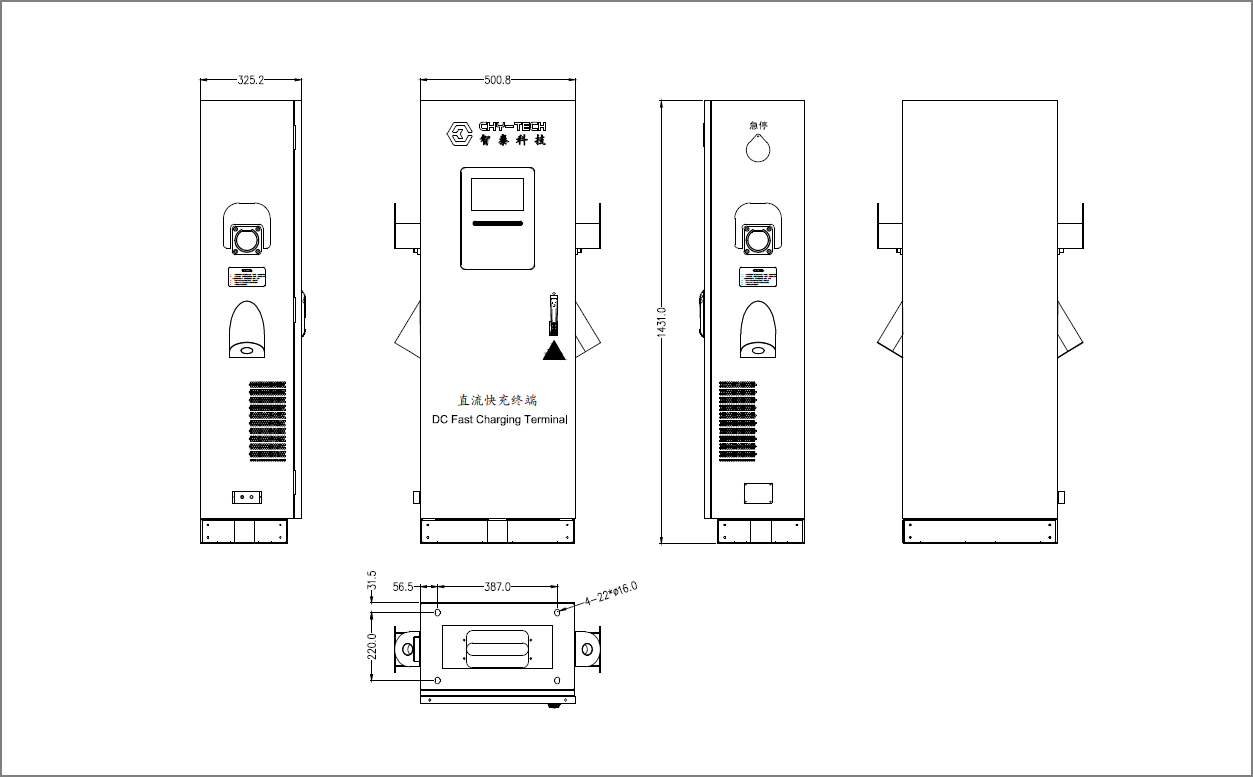 1764896196794815.png 快充终端尺寸图.png